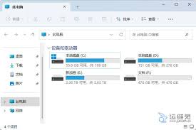 如何打开资源管理器