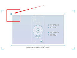 当贝D6X画面模糊如何用遥控器调节