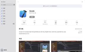 苹果系统5.1.1升级不了app怎么办