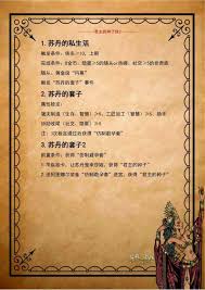 苏丹的游戏突发事件如何选择
