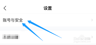 作业帮如何用账号密码登陆