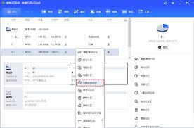 如何合并硬盘空间解决不足