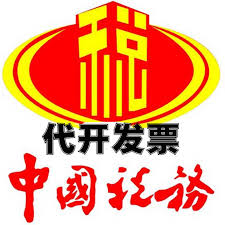 江苏税务如何添加发票抬头