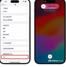 苹果15 Pro强制关机方法