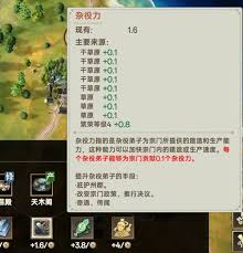 宗门志宗门理念怎么选