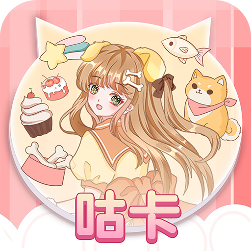 咕卡 v1.0