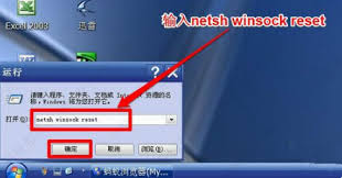 如何下载安装netcfg.hlp