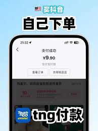 抖音商城如何修改收货地址和电话