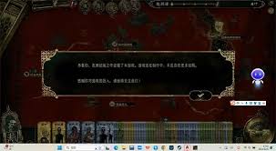 苏丹的游戏谋反思潮如何获取