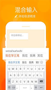 小艺输入法在哪关闭