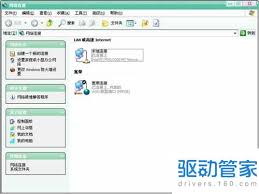 如何利用路由器实现两台电脑同时上网