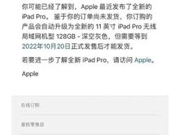 iPad无纸化学习为何仅三成用户用于阅读