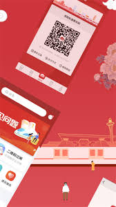 洛易行怎么查询票价