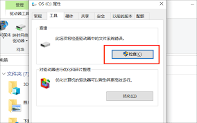 电脑文件损坏怎么修复
