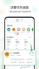 微购相册如何添加分类