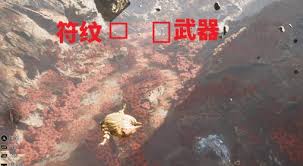 光与影33号远征队维尔索陶土刀怎么获得