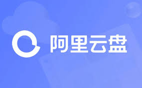 iOS阿里云盘如何用微信登录