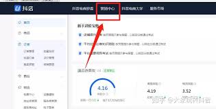 抖音的精选联盟在哪里查找