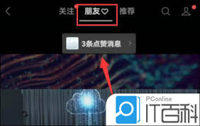 视频号是否会留下访客痕迹