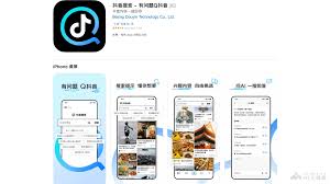 抖音搜索提醒如何使用