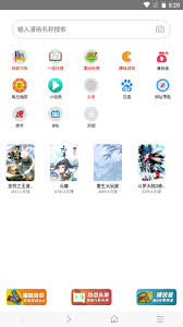 免费漫画阅站如何切换为阅读模式