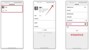 微信拉黑好友如何找回