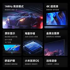 小米商城如何进行以旧换新