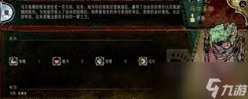 苏丹的游戏马尔基娜如何升金