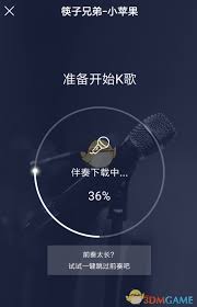 酷狗唱唱怎么唱整首歌