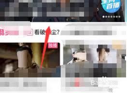 优酷视频如何直接投屏到电视机