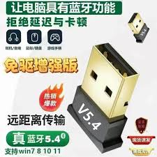 电脑插入耳机后外放无声如何解决