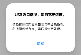 畅言普通话如何解除设备绑定
