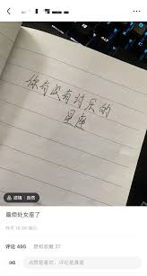小红书红点点开没反应怎么办