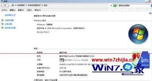 Win7无法激活怎么解决