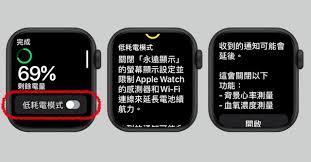 apple为什么只有低电量模式