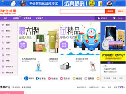 淘宝试用是什么活动