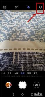 华为手机如何实现锁屏拍照