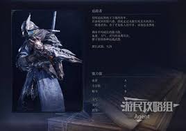 艾尔登法环黑夜君临怎么白金