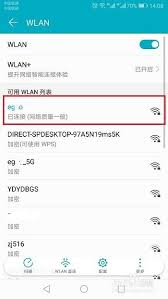 华为手机能否直接连接打印机