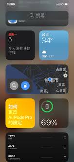 天气通如何开启定位