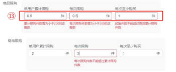 抖音怎样创建商品规格