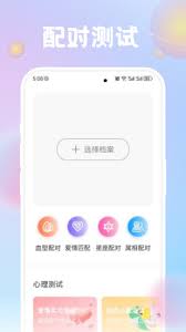 准心精灵是什么