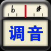 专业调音器APP 1.7