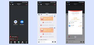 腾讯会议如何发红包