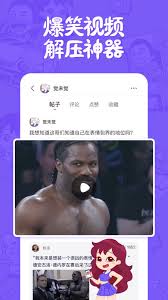 皮皮搞笑如何关闭抽奖