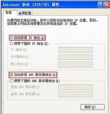 无线路由器如何设置上网