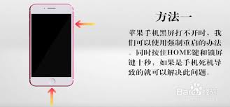 手机黑屏打不开怎么办