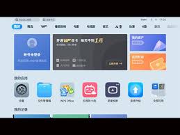 坚果j10如何开启语音助手