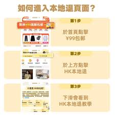 得物发错两次货如何投诉