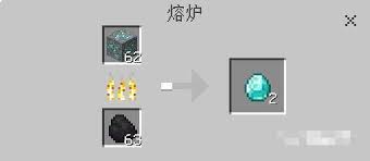我的世界最终之剑如何合成